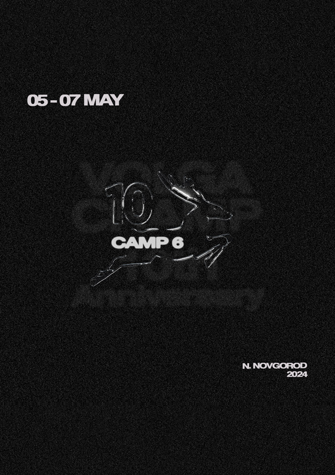 Volga Camp 6