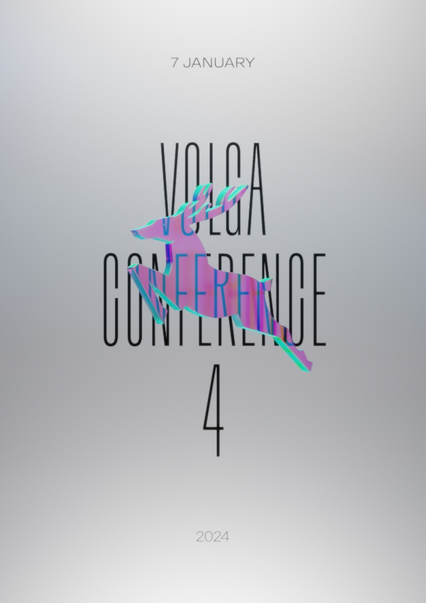 Volga Conference 4